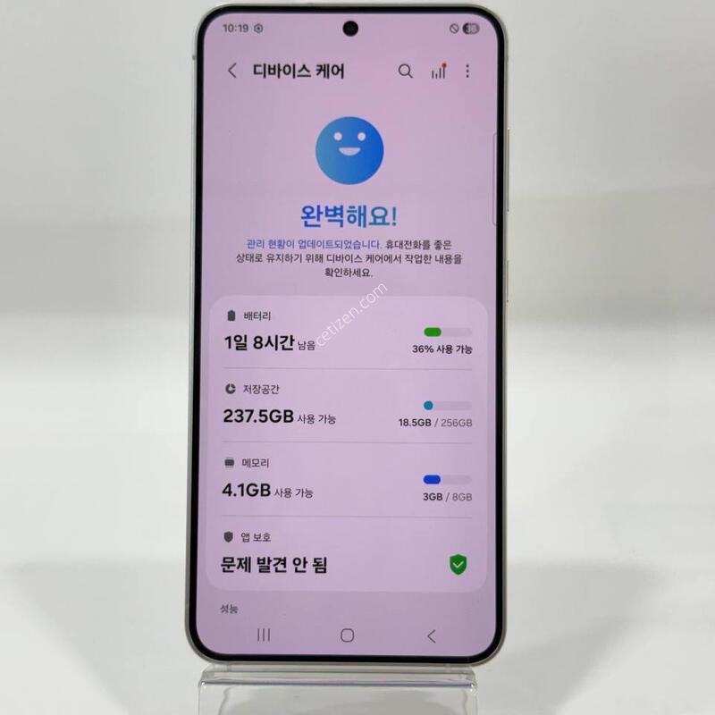 A��)������S24 �׷��� 256GB Y2053