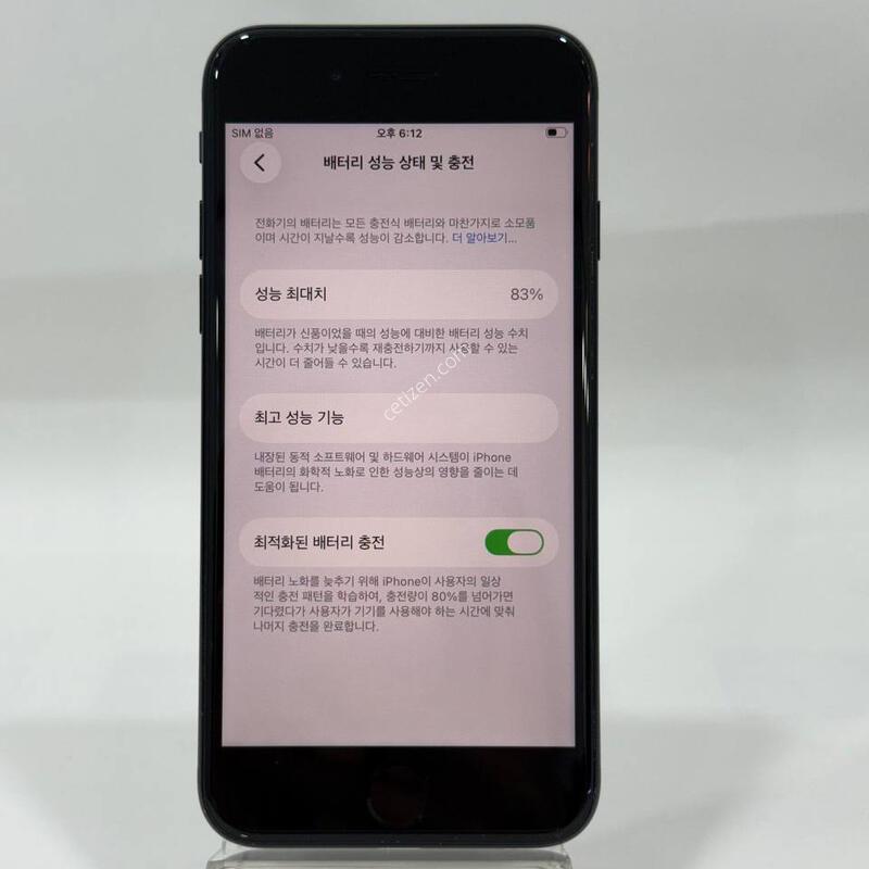 ������SE 3����(A2783) �̵峪��Ʈ 64GB/83% Y2051
