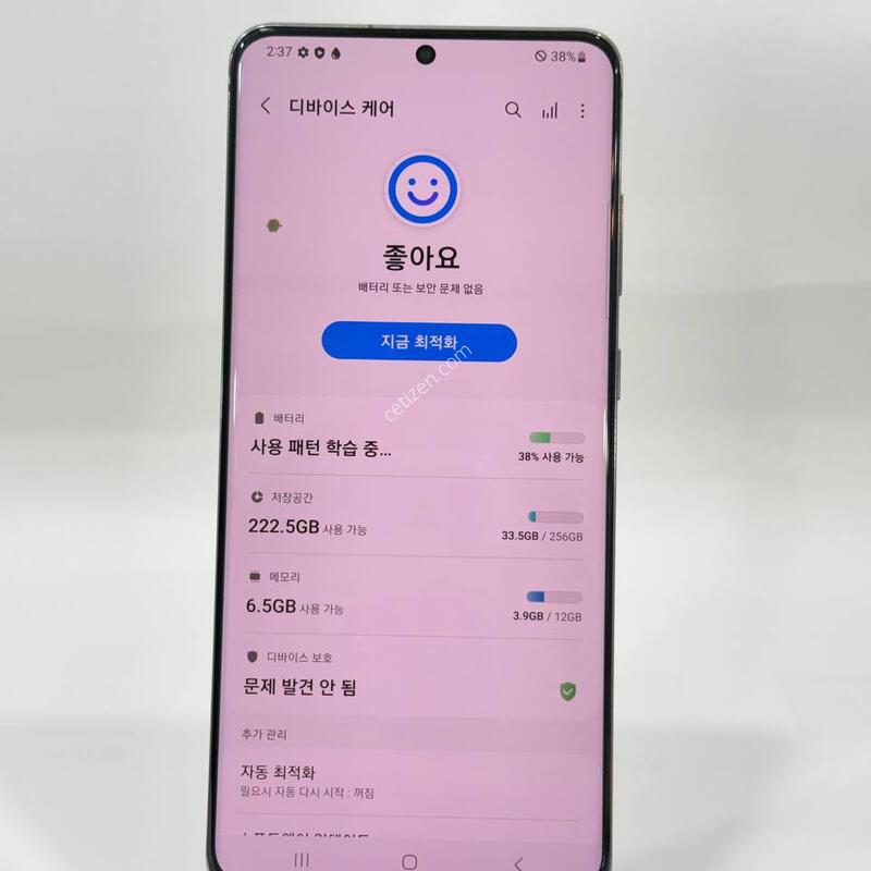 ������S20��Ʈ�� �׷��� 256GB Y2057
