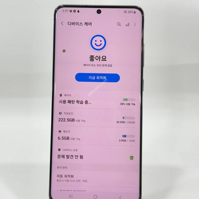 ������S20��Ʈ�� �׷��� 256GB Y2057