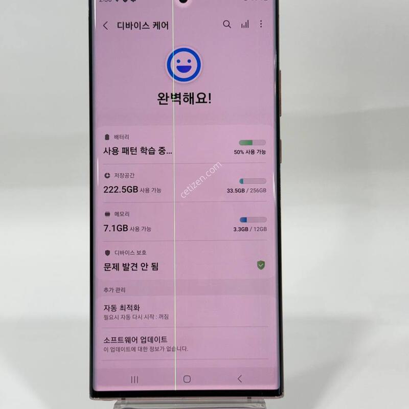 �����ó�Ʈ20��Ʈ�� ���� 256GB Y2059