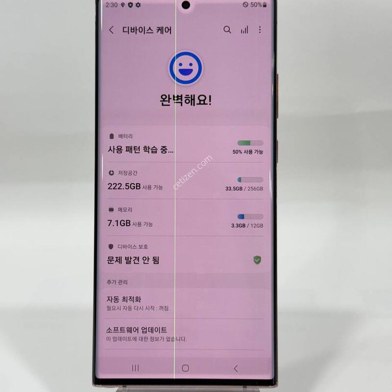 �����ó�Ʈ20��Ʈ�� ���� 256GB Y2059