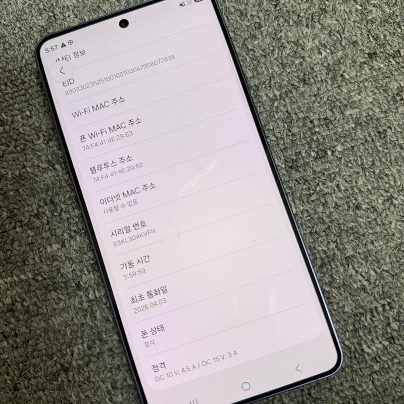 ������S26�÷��� 256GB �Ǹ��ؿ�