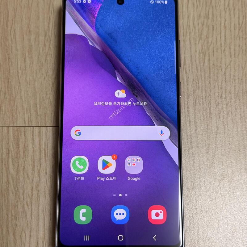 N981 �����ó�Ʈ20 �̽�ƽ�׷��� 256GB