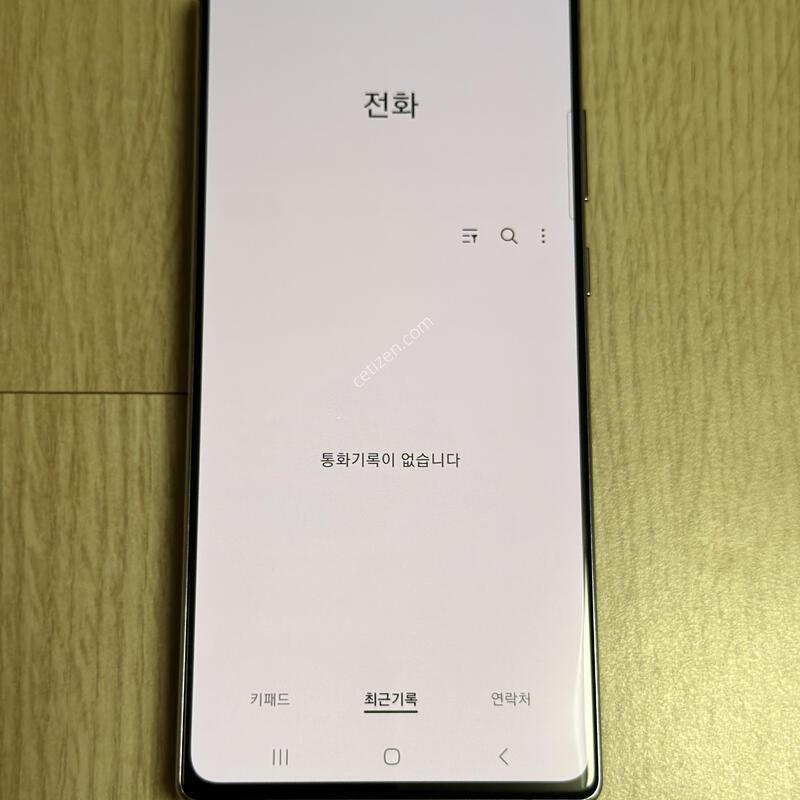 N981 �����ó�Ʈ20 �̽�ƽ�׷��� 256GB