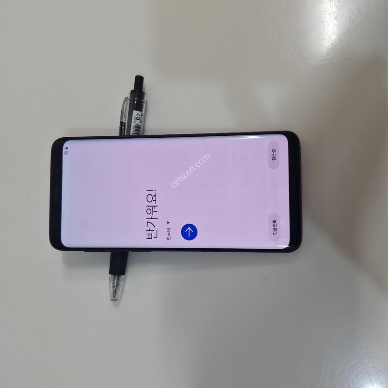 S9 �������� ��ó���մϴ�