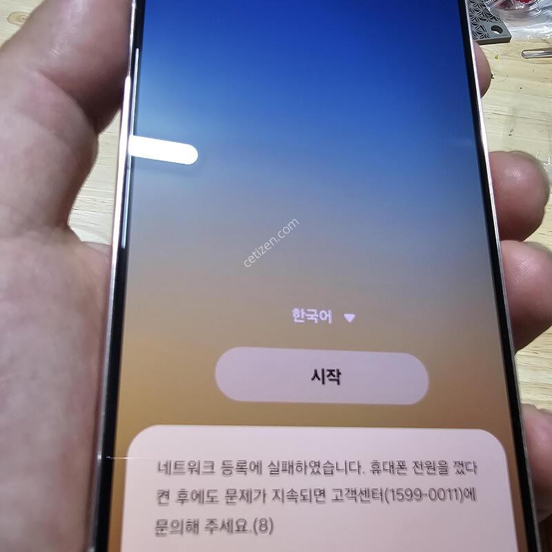 ������ S22 256G �˴ϴ� (S�� �������� �����)