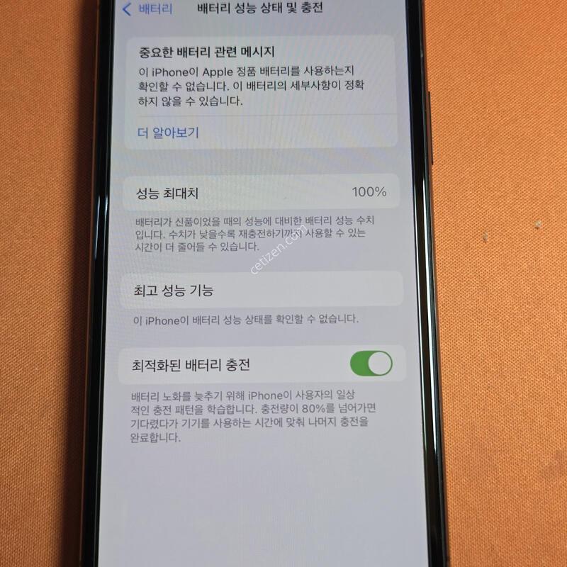 ������Xs.64GB.���͸�100%