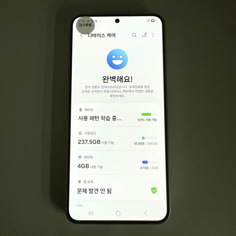 S24 ���� �׷��� 256GB ����ǰ�� ���ܻ� ���۱�