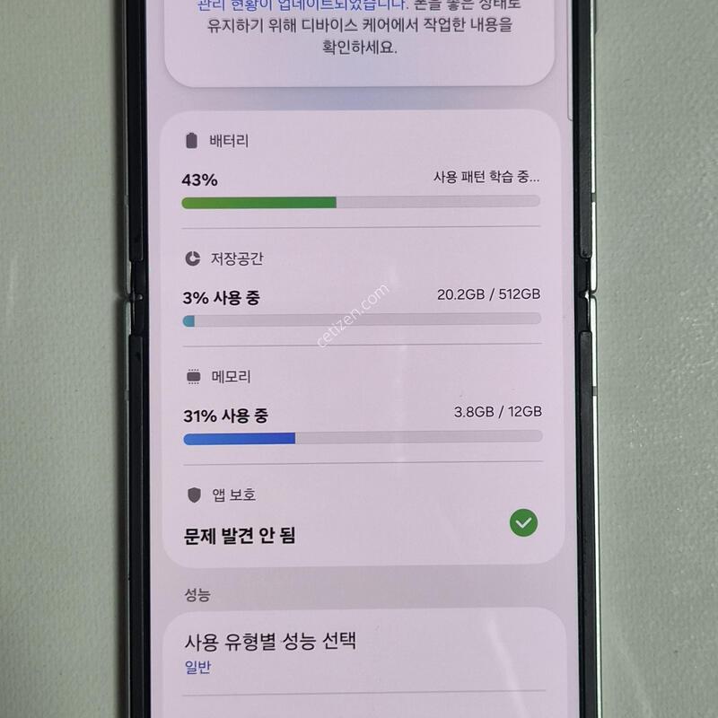 ������z�ø�6 ��Ʈ 512GB S��