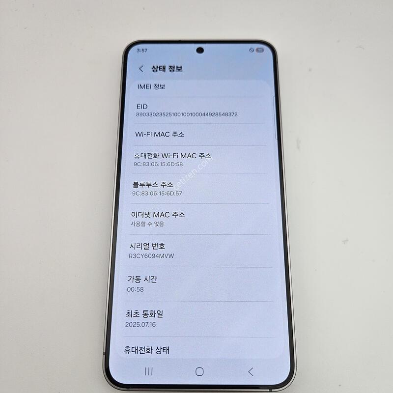 S25/�ǹ�/���ܻ�/ƯS��/25�� 7�� 16�� ����