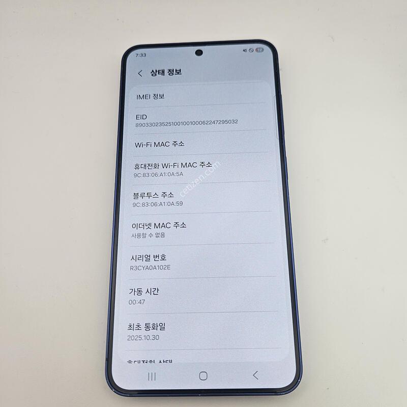 S25/���̺�/���ܻ�/ƯS��/25�� 10�� 30�� ����