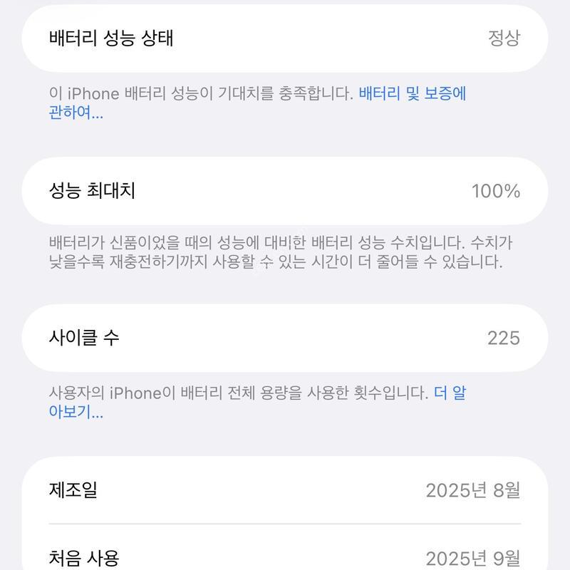 ���������� 512GB ȭ��Ʈ