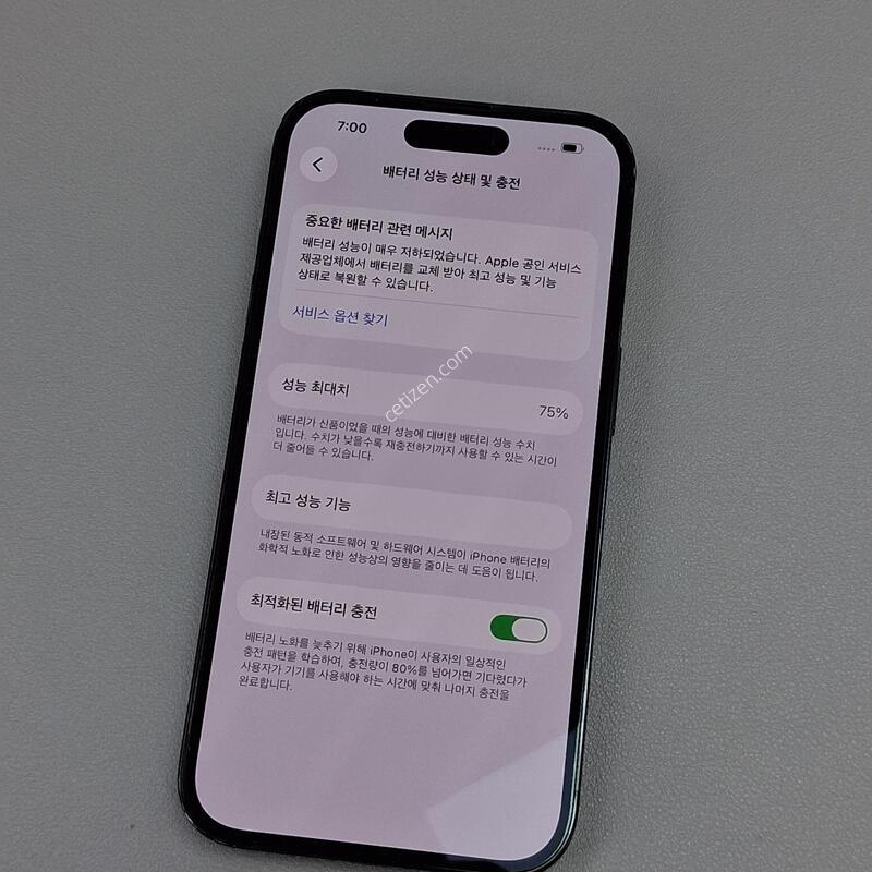 ������14���� 256GB �����̽�����