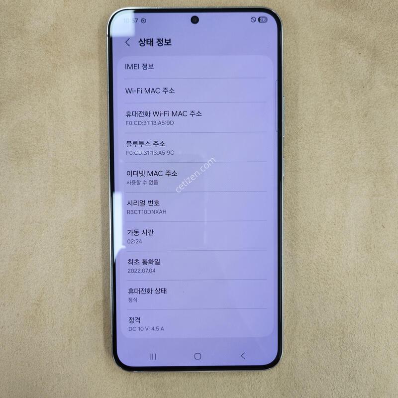������S22+ 256GB