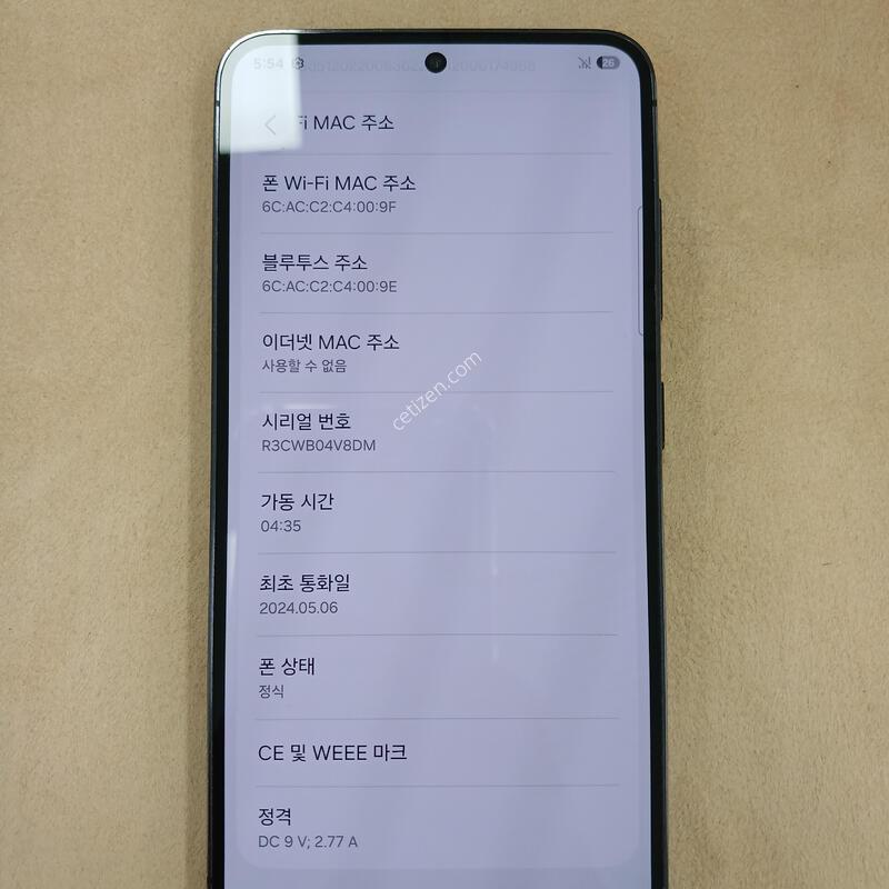 ������S23 256GB