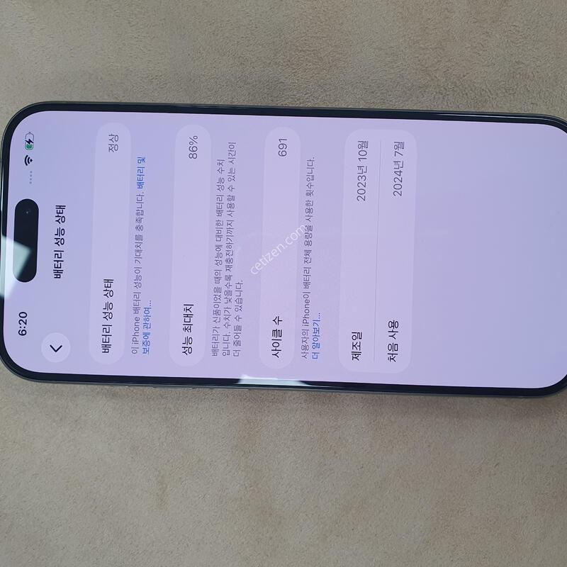 ������15���� 128GB