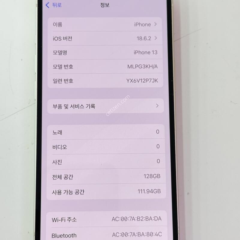 �������� Ȯ���⺯���� ������13  128G ��Ÿ����Ʈ / ���͸�ȿ�� 72%