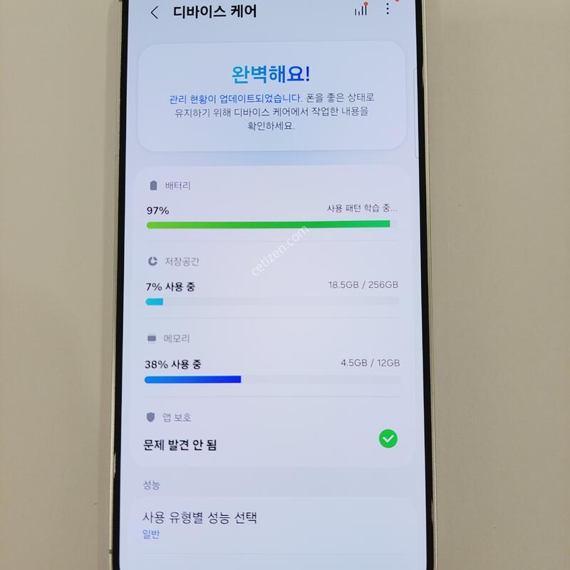 ������S24�÷���