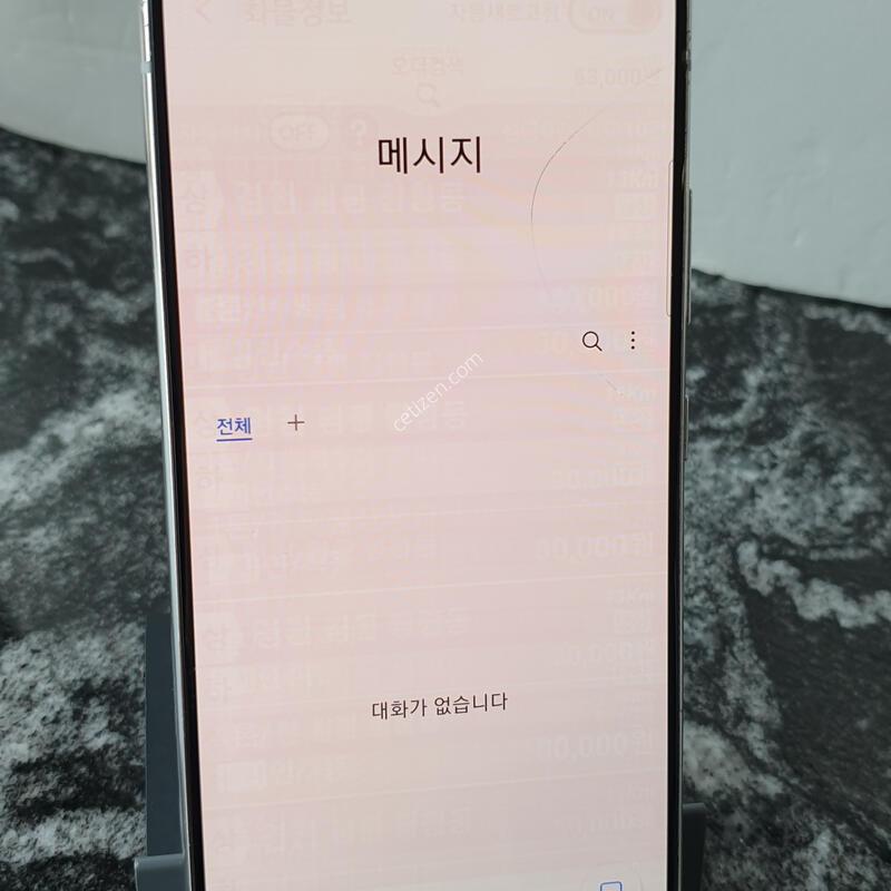 LG ������A90 (A908N) ȭ��Ʈ 128�Ⱑ (1523434)