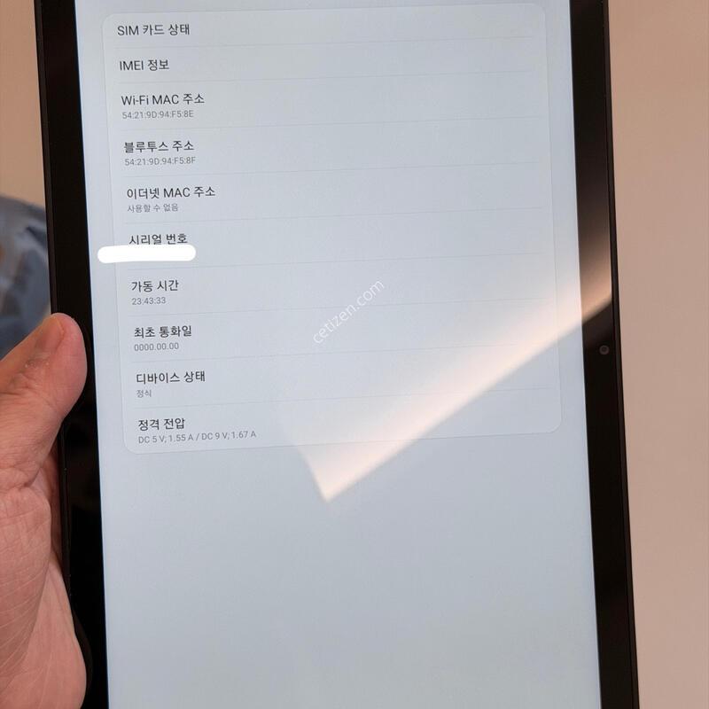 �� A7 (T505)