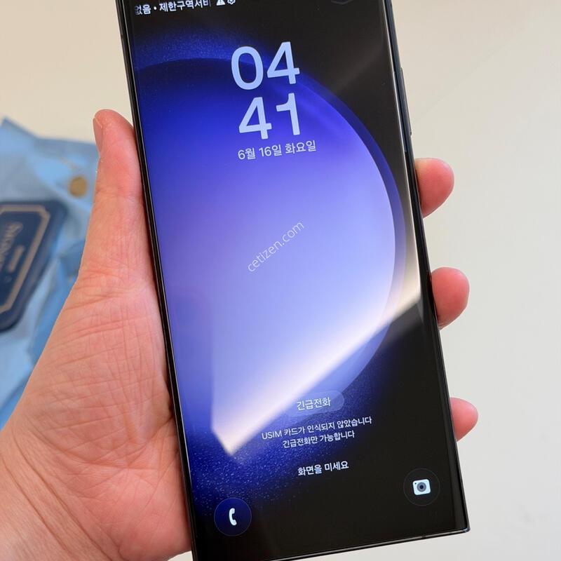 S23��Ʈ�� 256�Ⱑ ����