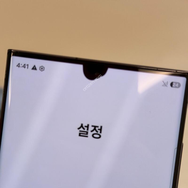 S23��Ʈ�� 256�Ⱑ ����