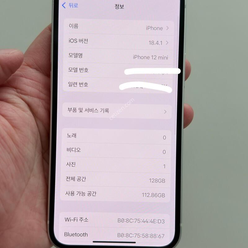 12�̴� ȭ��Ʈ 꺠��