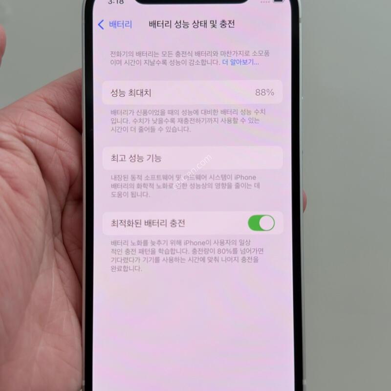 12�̴� ȭ��Ʈ 꺠��