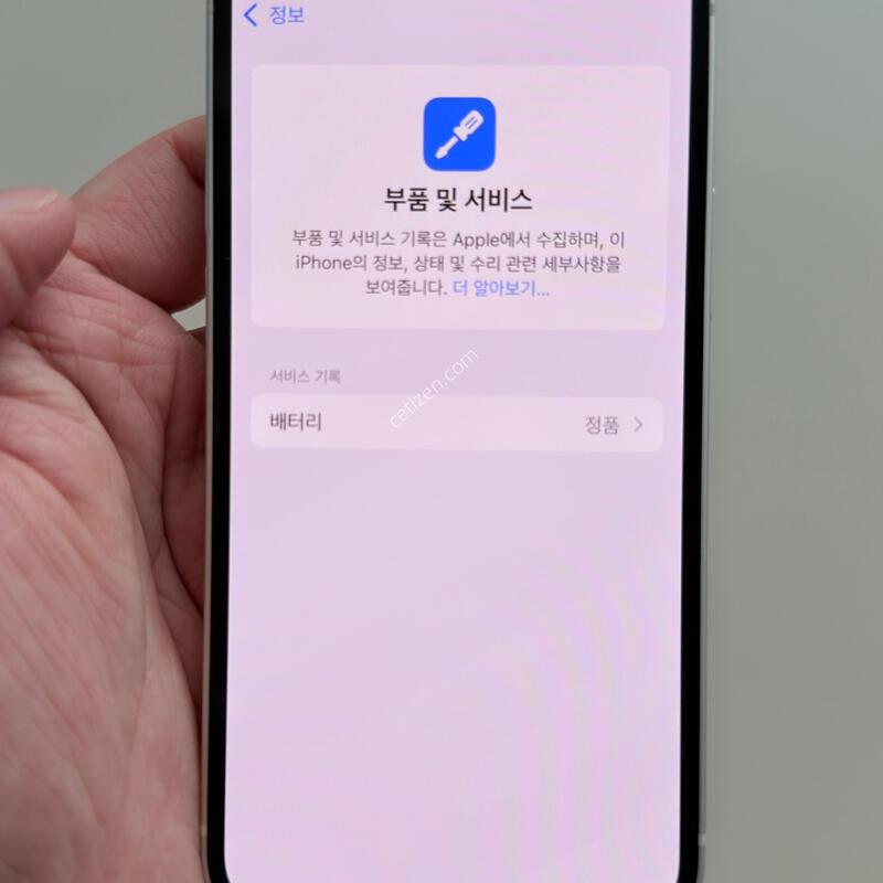 12�̴� ȭ��Ʈ 꺠��