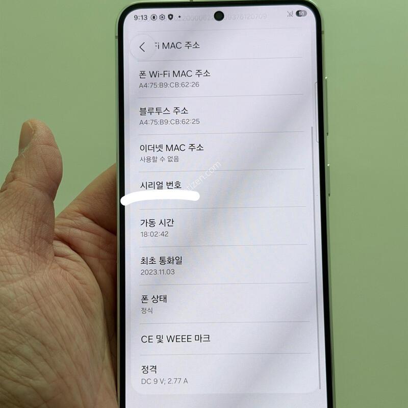 S23 ũ������