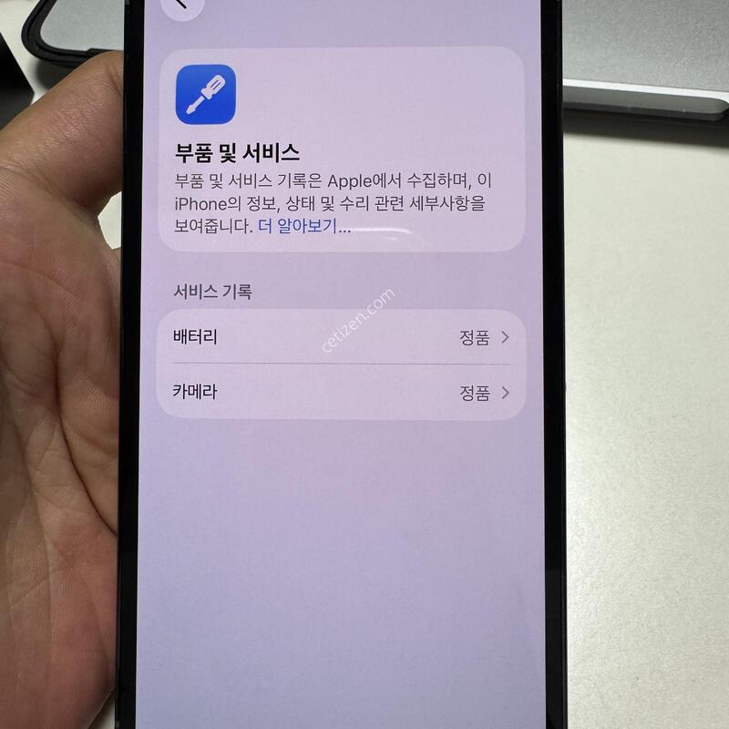 (Ǯ��/100%)������13���� 256G �ÿ������ �Ǹ��ؿ�.