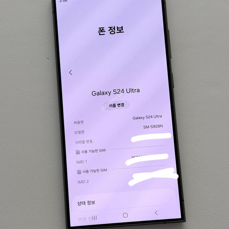 S24��Ʈ�� �������� 512
