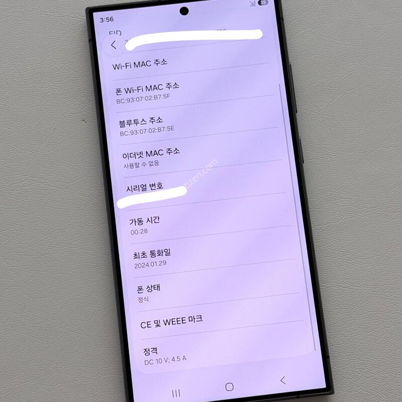 S24��Ʈ�� �������� 512