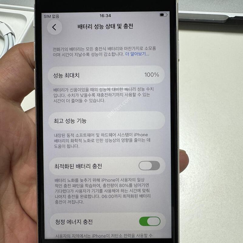 (Ǯ��/100%)������SE3 128G ��Ÿ����Ʈ �Ǹ��ؿ�.