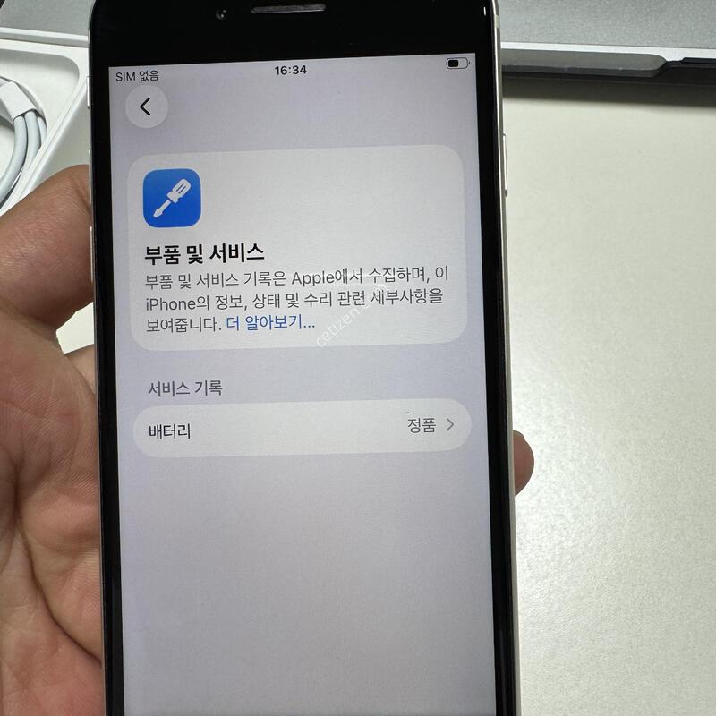 (100%)������SE3 128G ��Ÿ����Ʈ �Ǹ��ؿ�.
