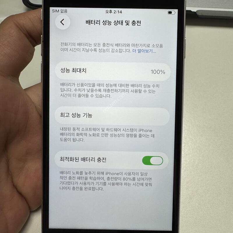 (100%)������SE3 128G ��Ÿ����Ʈ �Ǹ��ؿ�.
