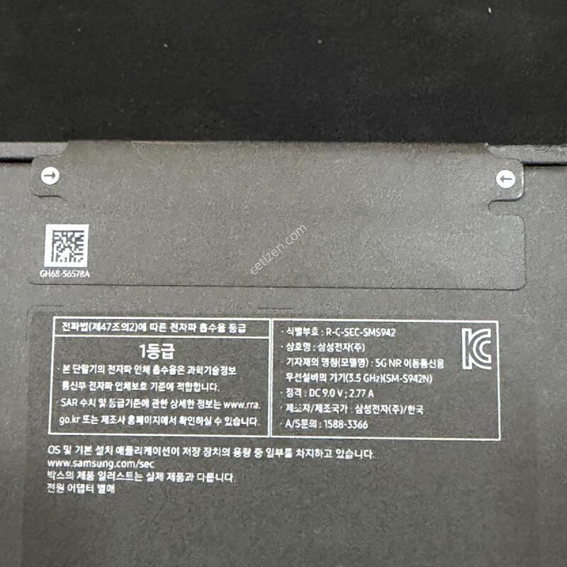 ������S26ȭ��Ʈ 256G �̰��� �˴ϴ�