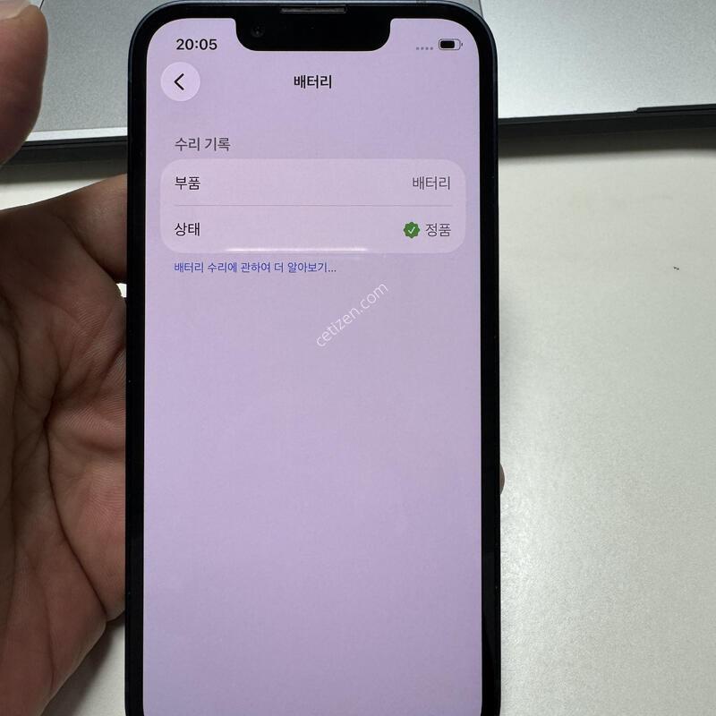(Ǯ��/100%)������13�̴� 256G �̵峪�� �Ǹ��ؿ�.