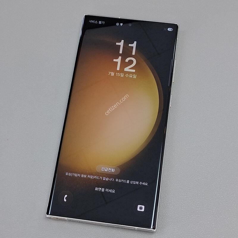 ������S23��Ʈ�� 256GB ũ��
