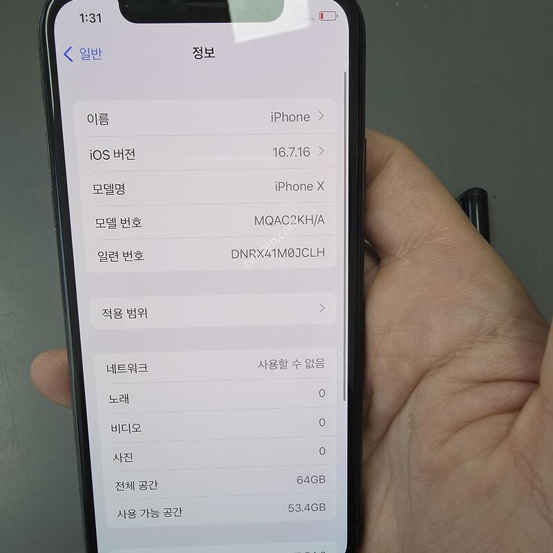 (151)������x 64 �Ǹ��մϴ�