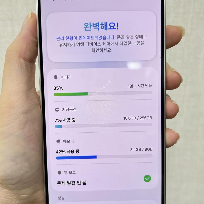[������]������S24/S921/256/�����׷���/85676