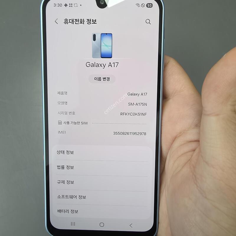 (152)������a17 128 �Ǹ��մϴ�