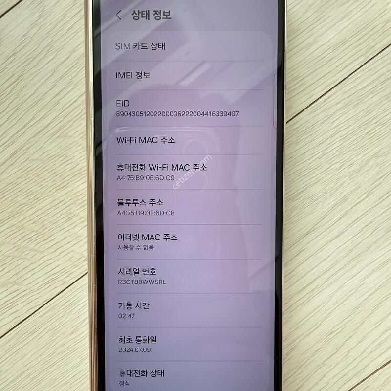 512G ������� ���ܻ� �������⽺