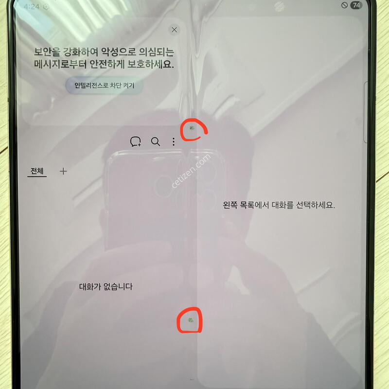512G ������� ���ܻ� �������⽺