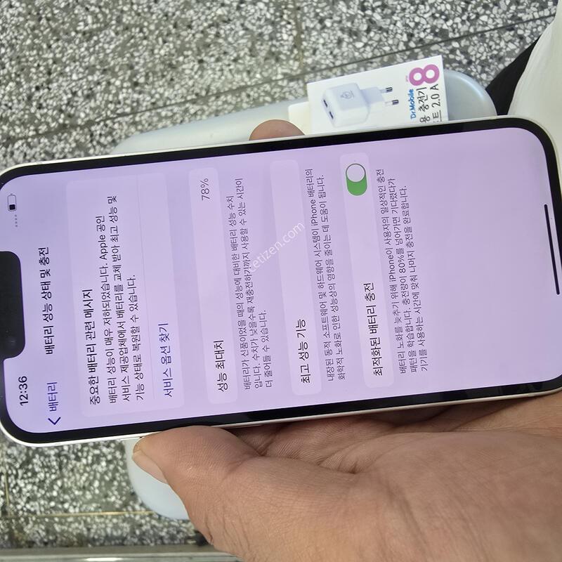 ������14 128G ȭ��Ʈ (���͸�78%)  ����� �˴ϴ�