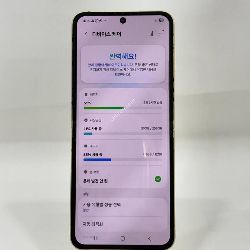 ���ͼ���)������Z�ø�6 ���ο� 256GB Y2060