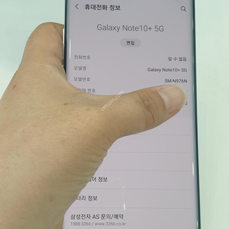 ������ ��Ʈ 10+ 5G