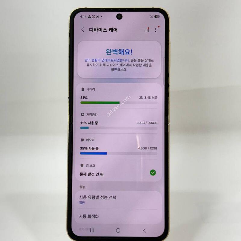 ������)������Z�ø�6 ���ο� 256GB Y2060