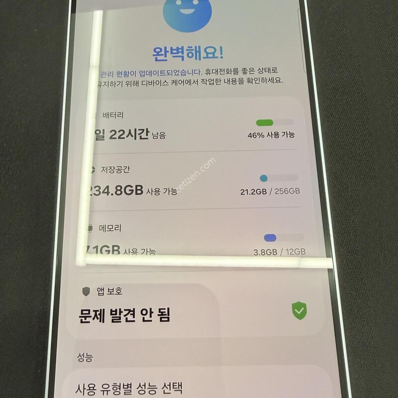 S25�÷��� 256GB ���̽����� [ S~A��� ] ���̽� �� �ʸ�����